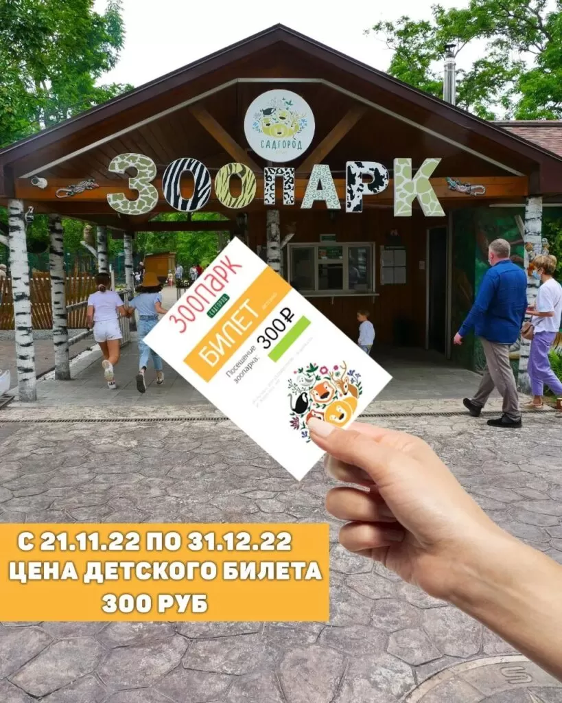 Новогодние скидки
