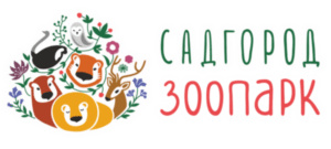 Зоопарк Садгород