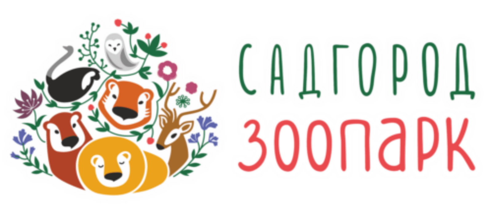 Зоопарк Садгород